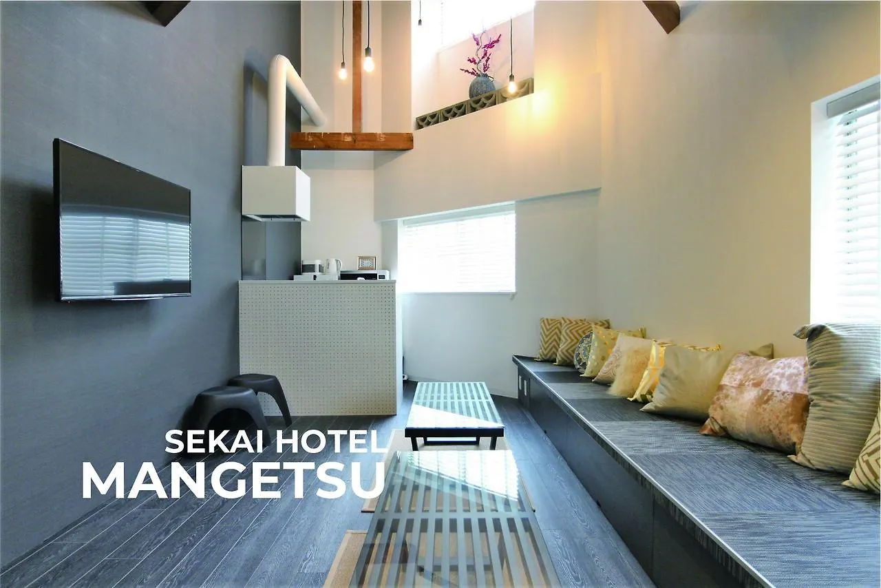 Sekai Hotel Hagi Osaka